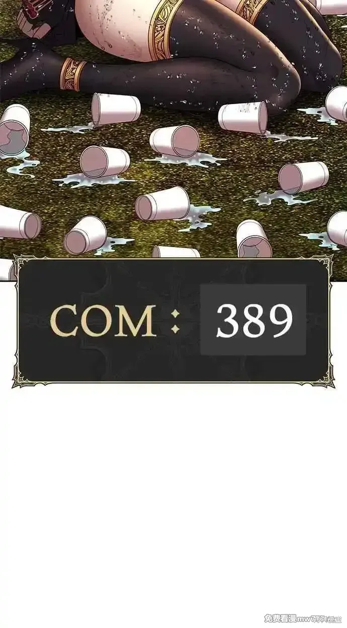 第二季 第23话 第270页