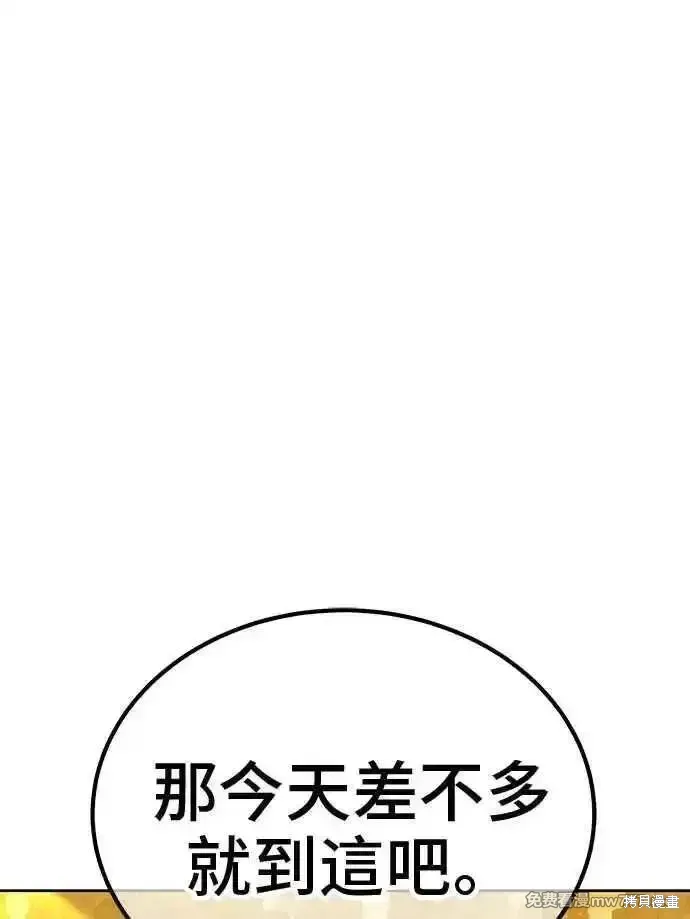 第二季 第23话 第275页
