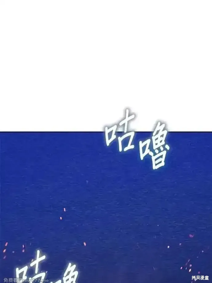 第二季 第23话 第282页