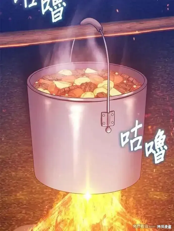 第二季 第23话 第283页
