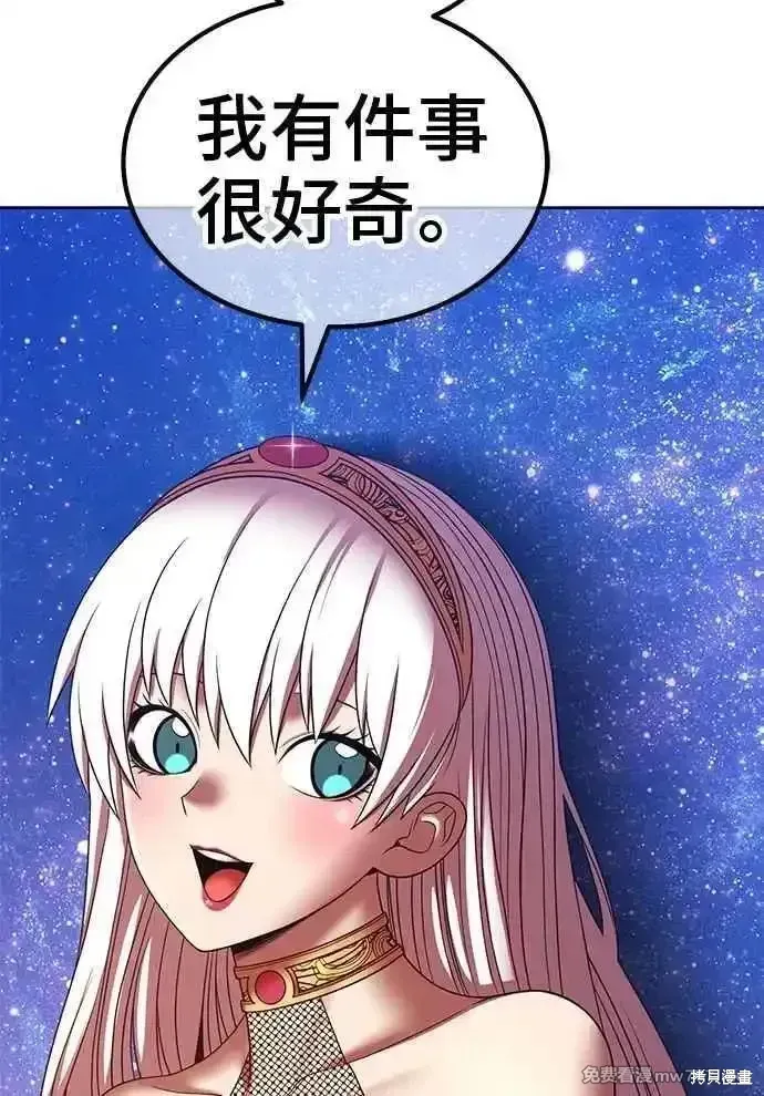 第二季 第23话 第290页