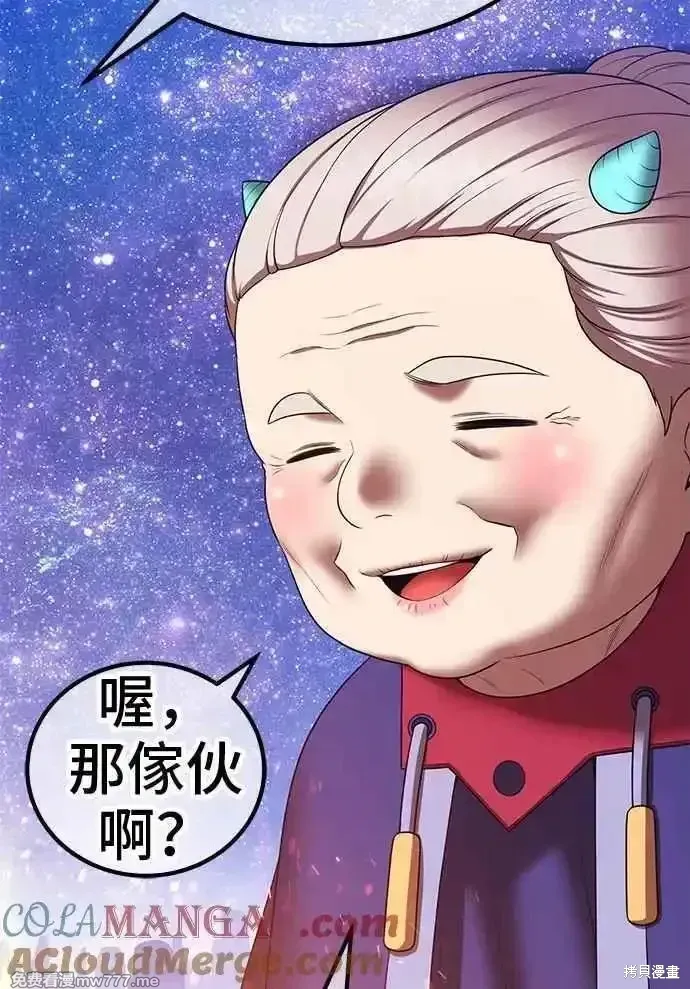 第二季 第23话 第293页
