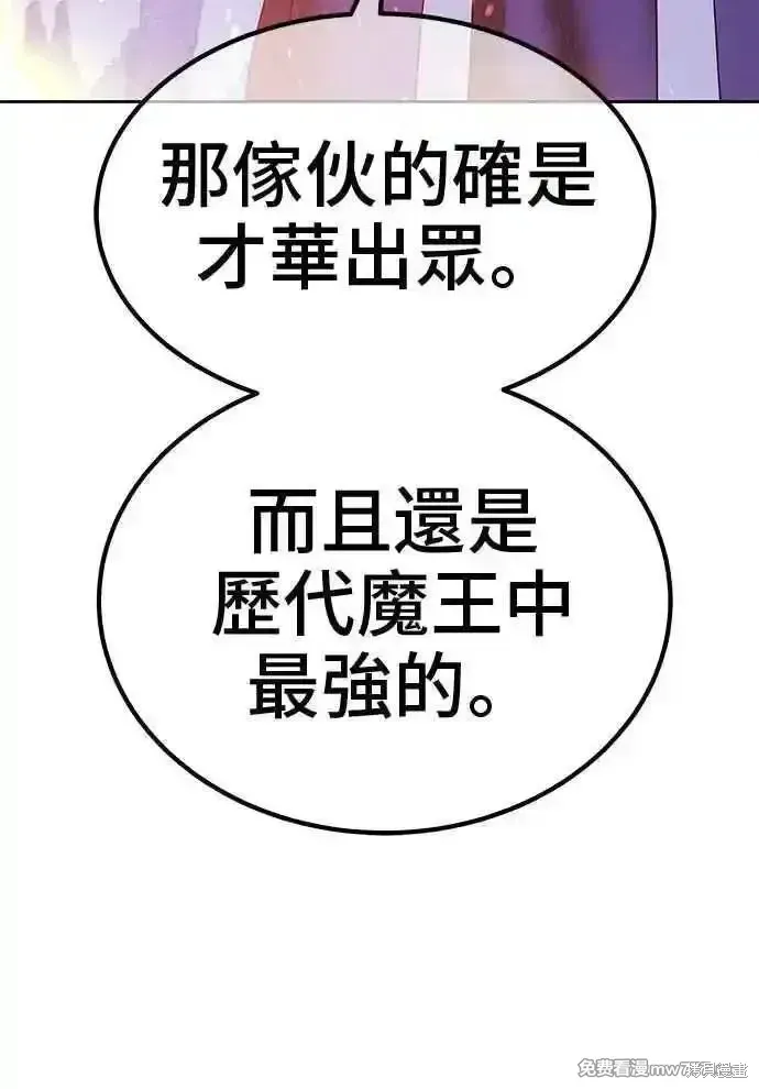 第二季 第23话 第294页