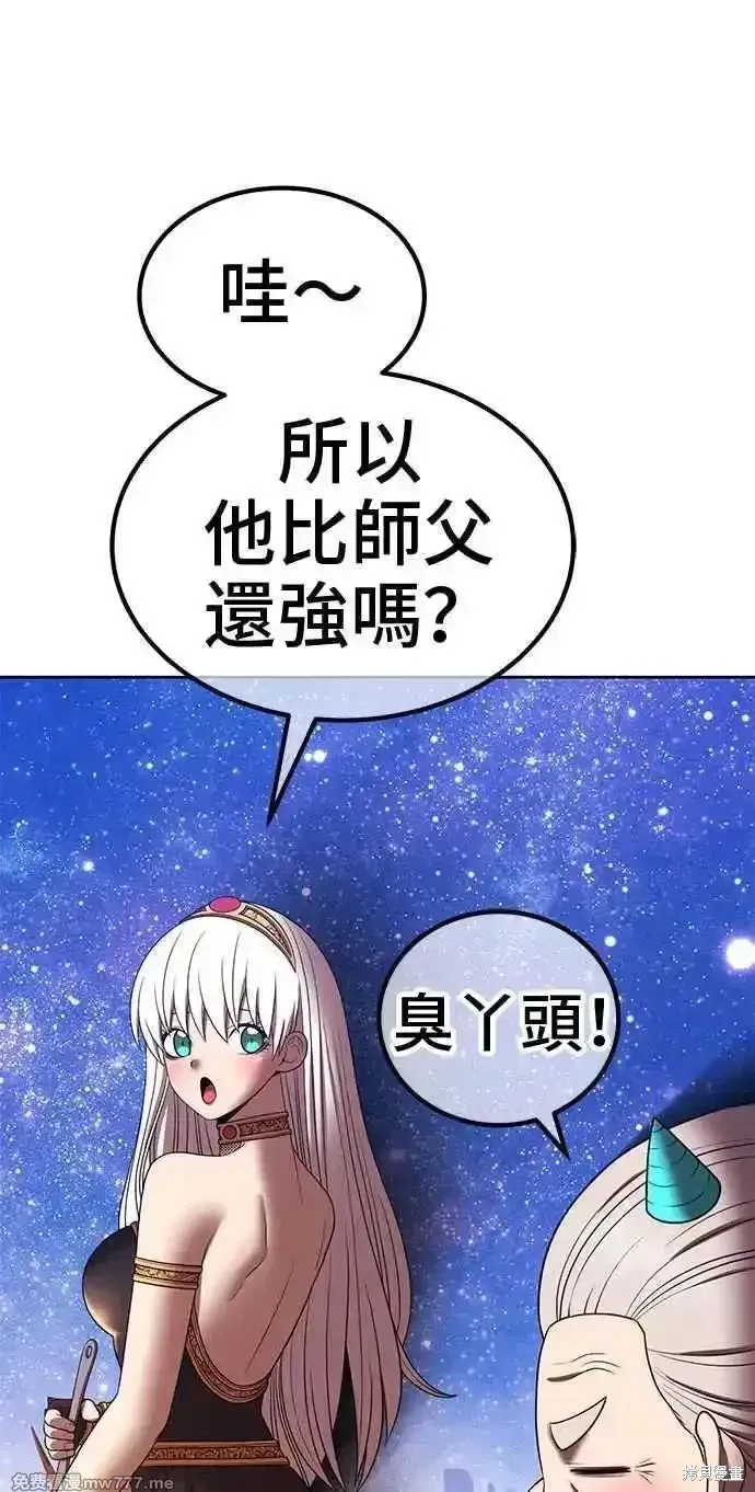 第二季 第23话 第295页