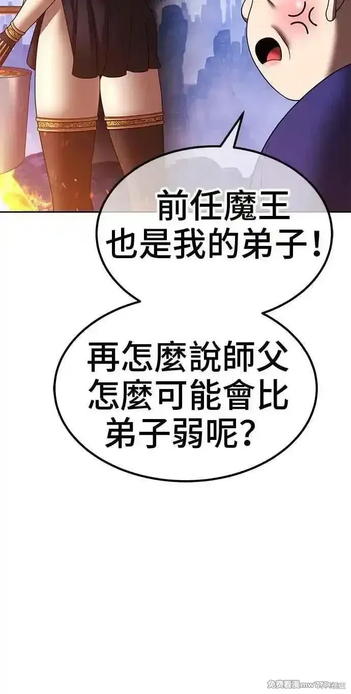 第二季 第23话 第296页