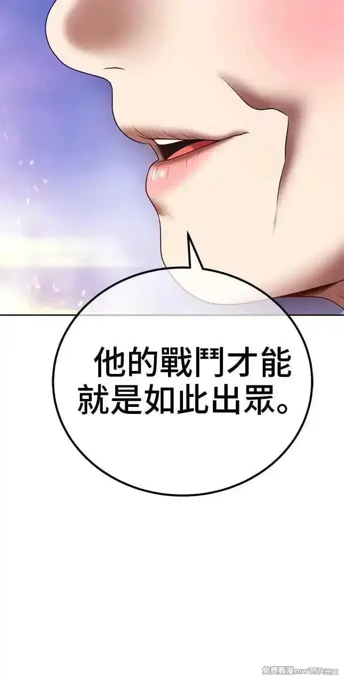 第二季 第23话 第298页
