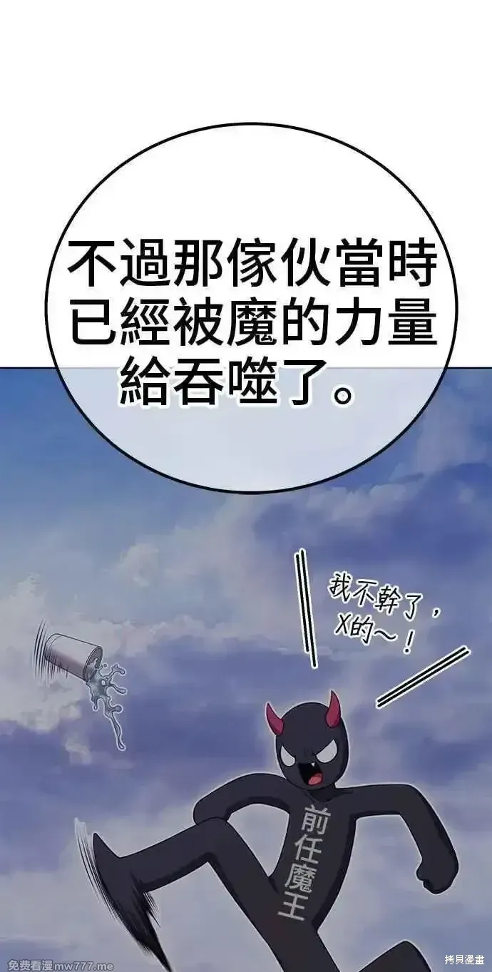 第二季 第23话 第299页