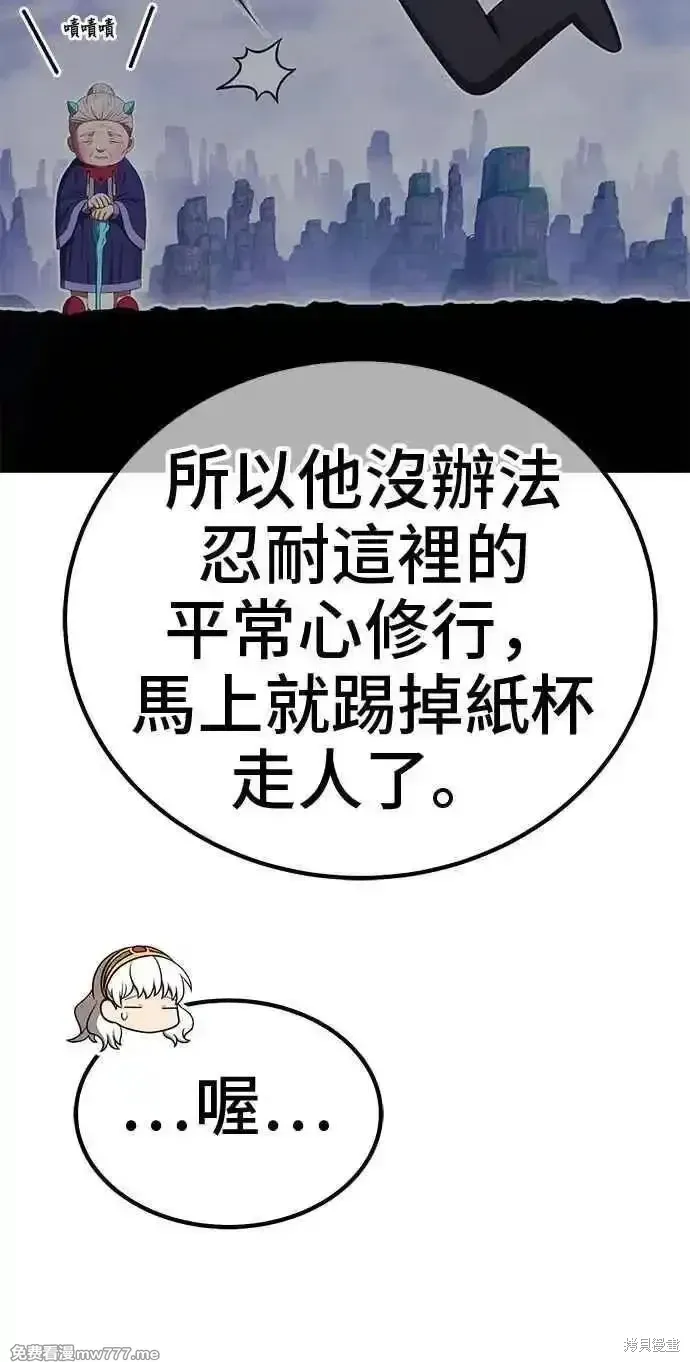 第二季 第23话 第300页