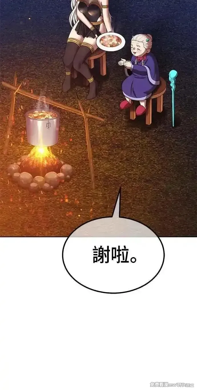 第二季 第23话 第302页