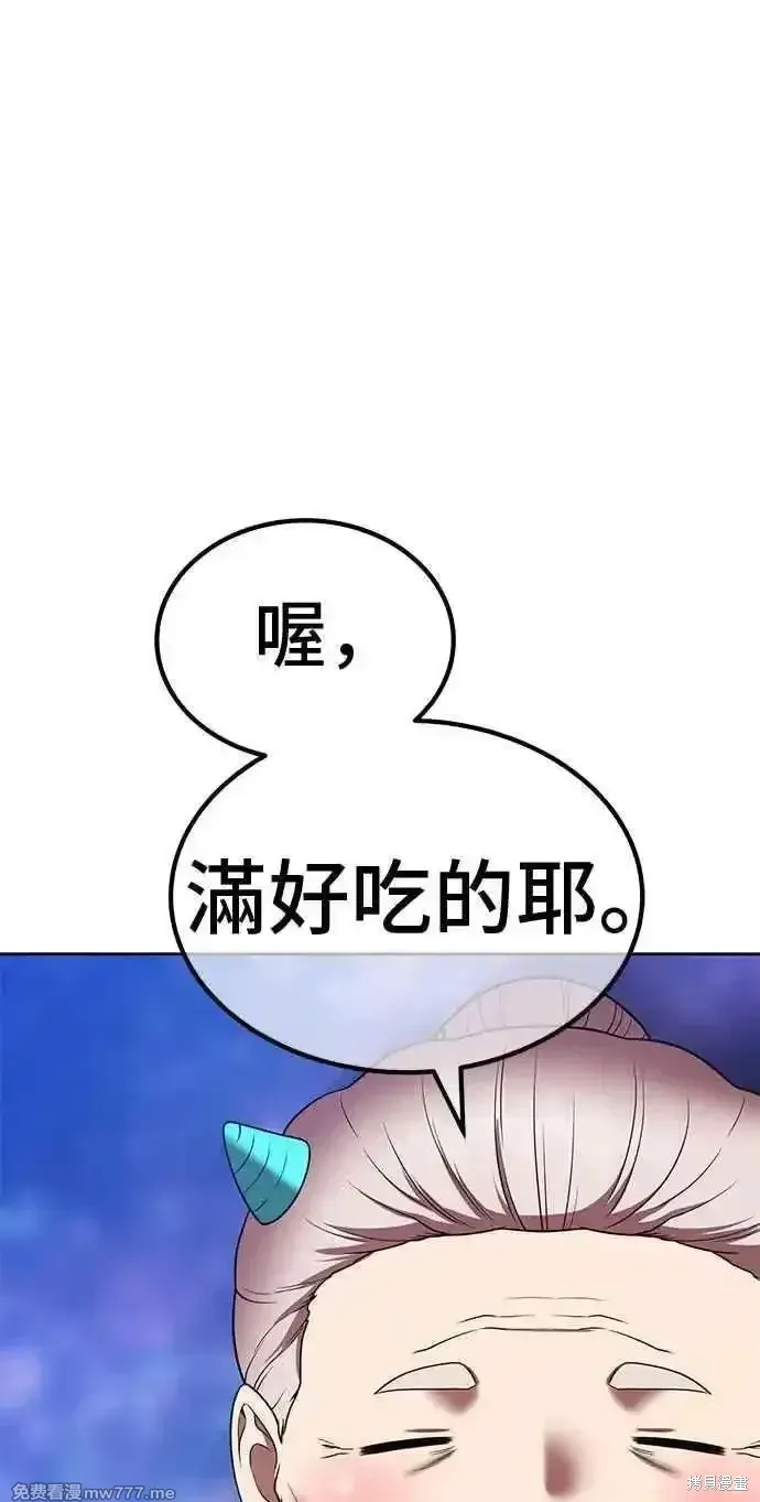第二季 第23话 第303页