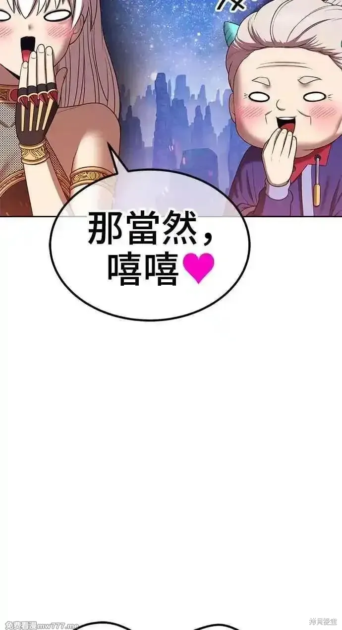 第二季 第23话 第306页