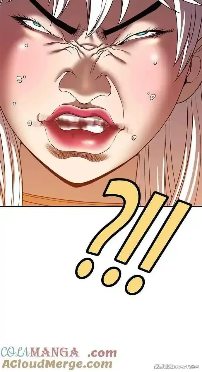 第二季 第23话 第317页