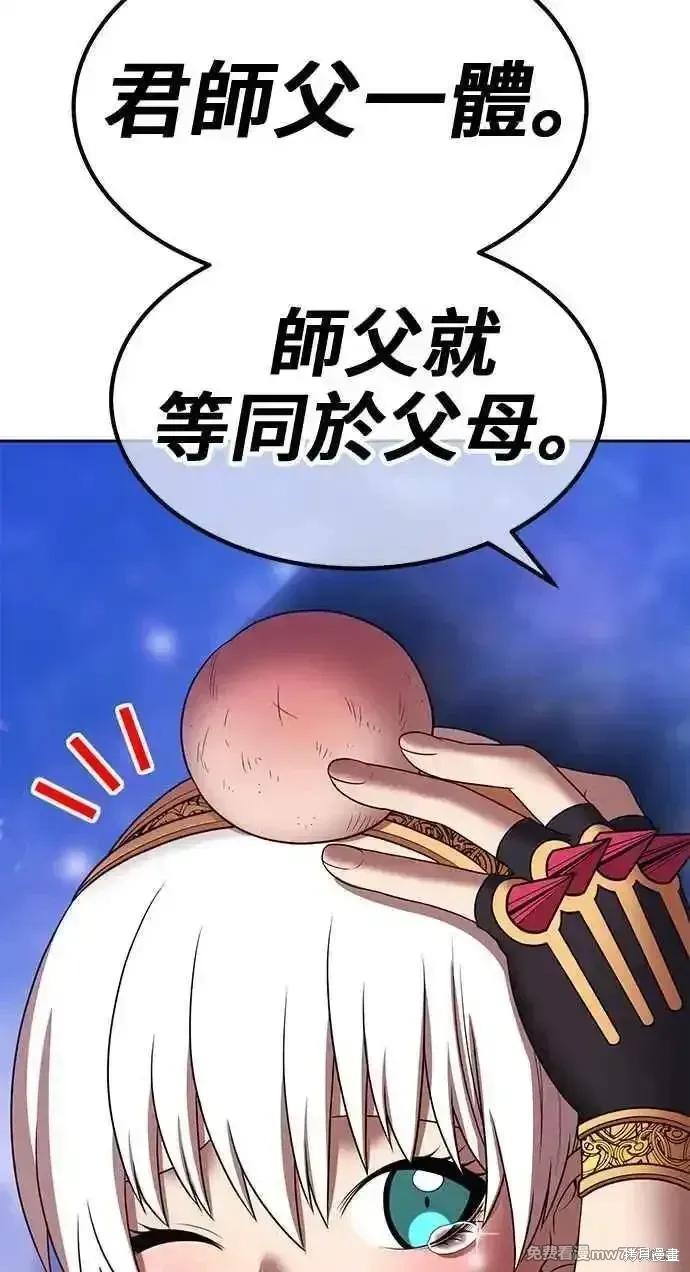 第二季 第23话 第320页