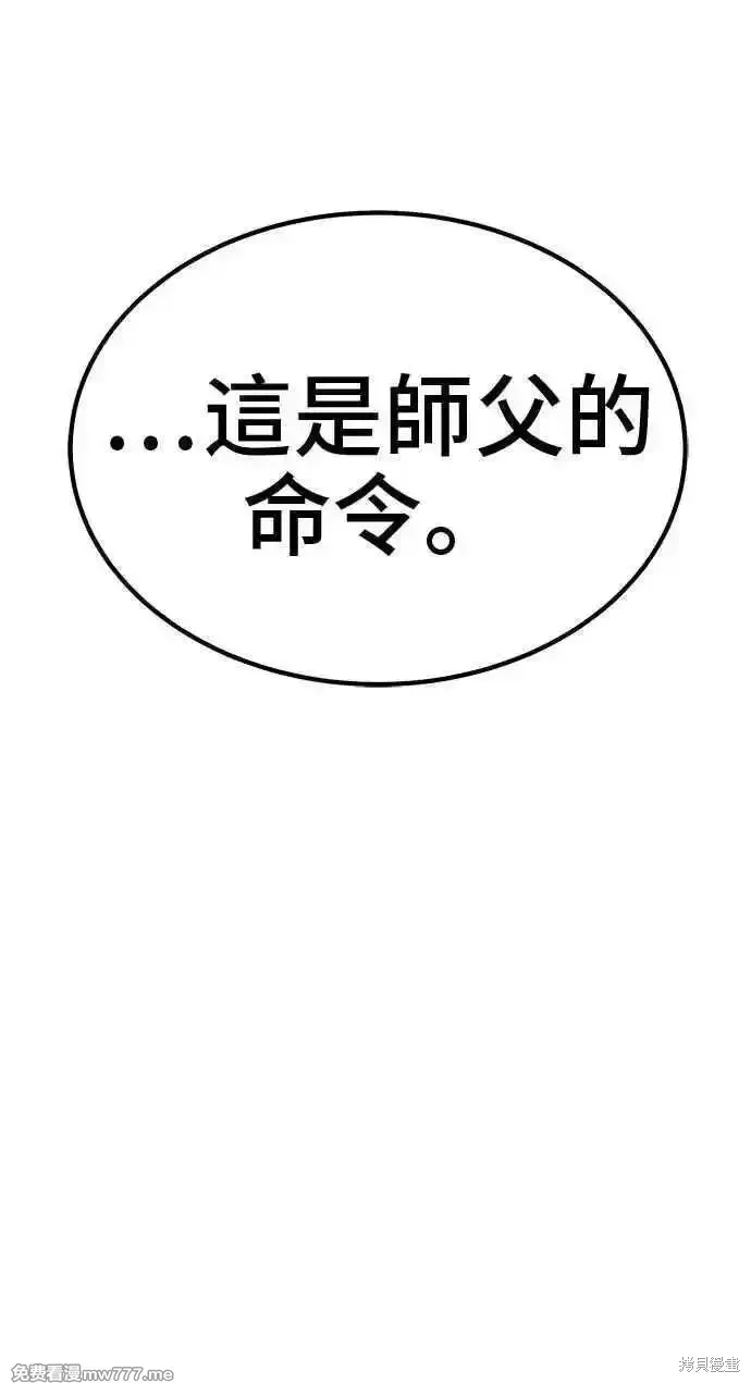 第二季 第23话 第322页