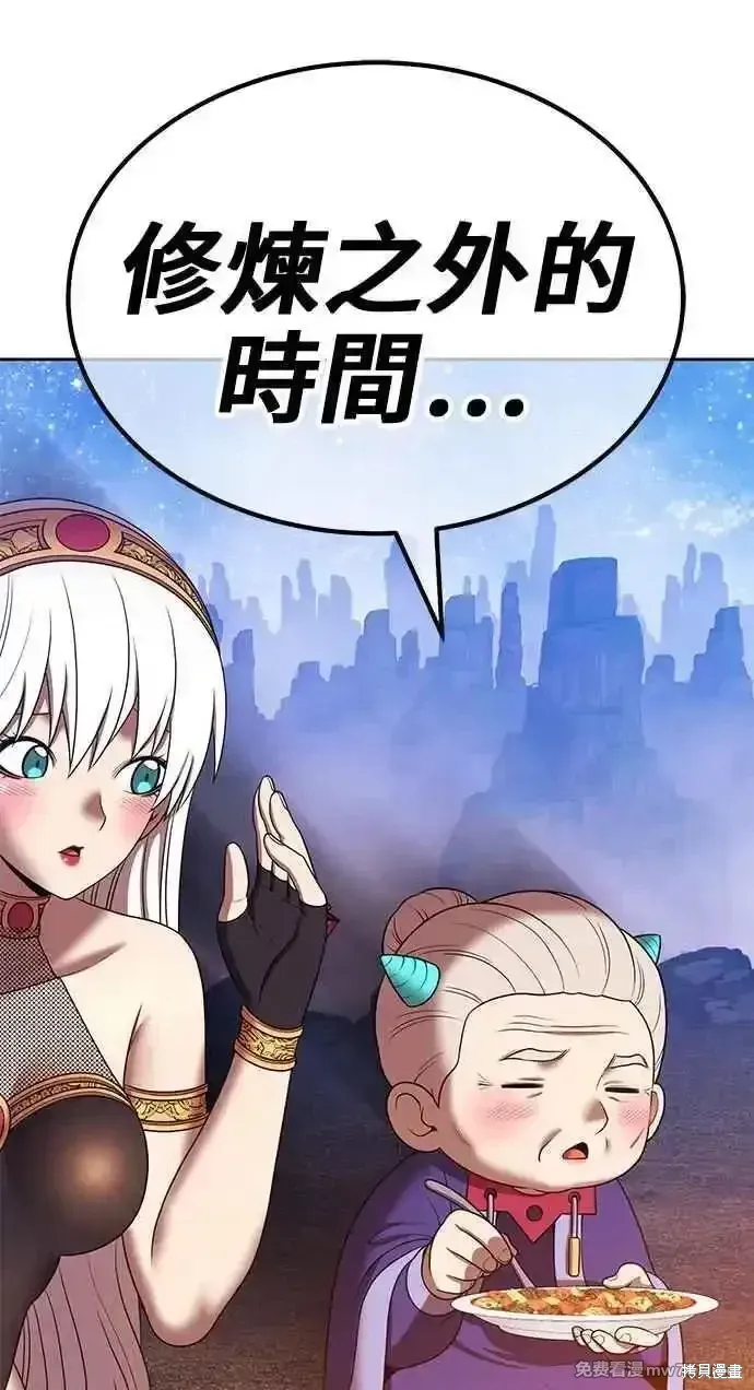 第二季 第23话 第323页