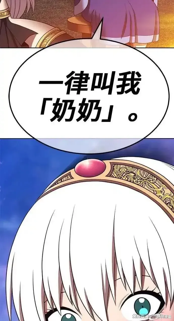 第二季 第23话 第324页