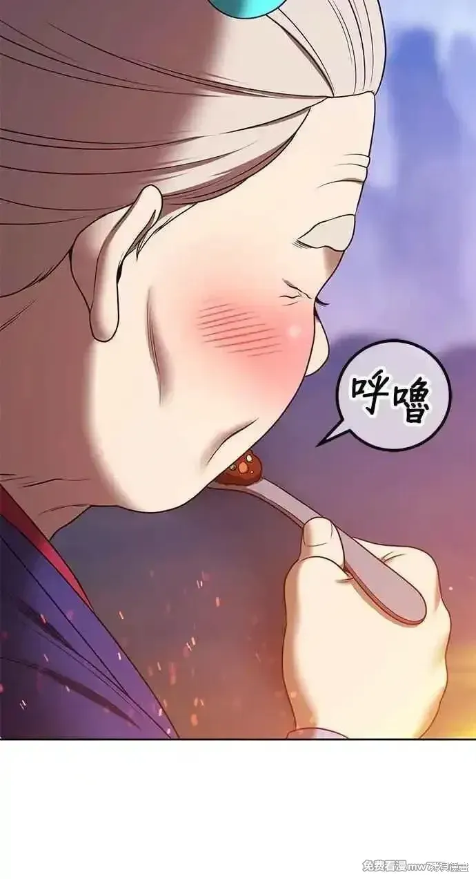 第二季 第23话 第326页