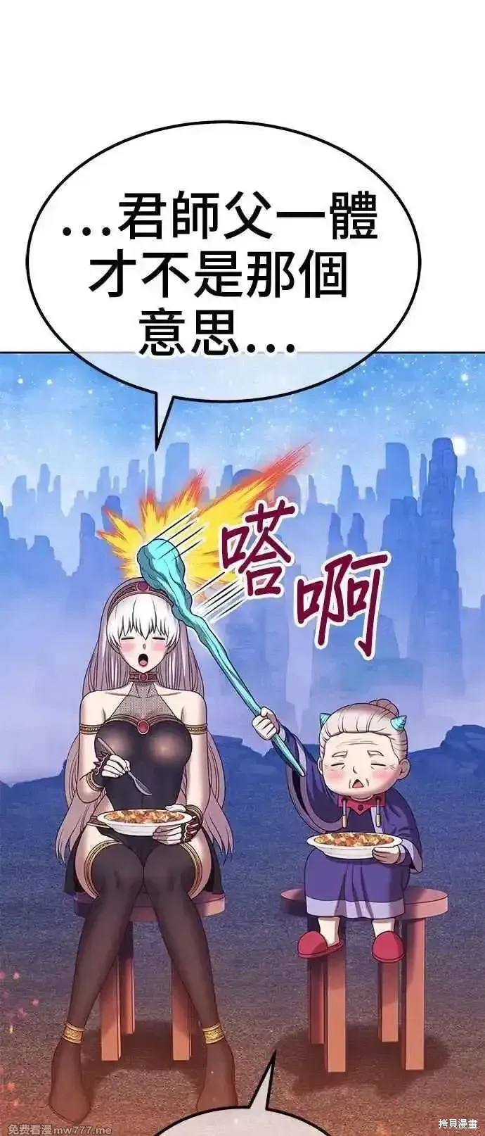 第二季 第23话 第327页