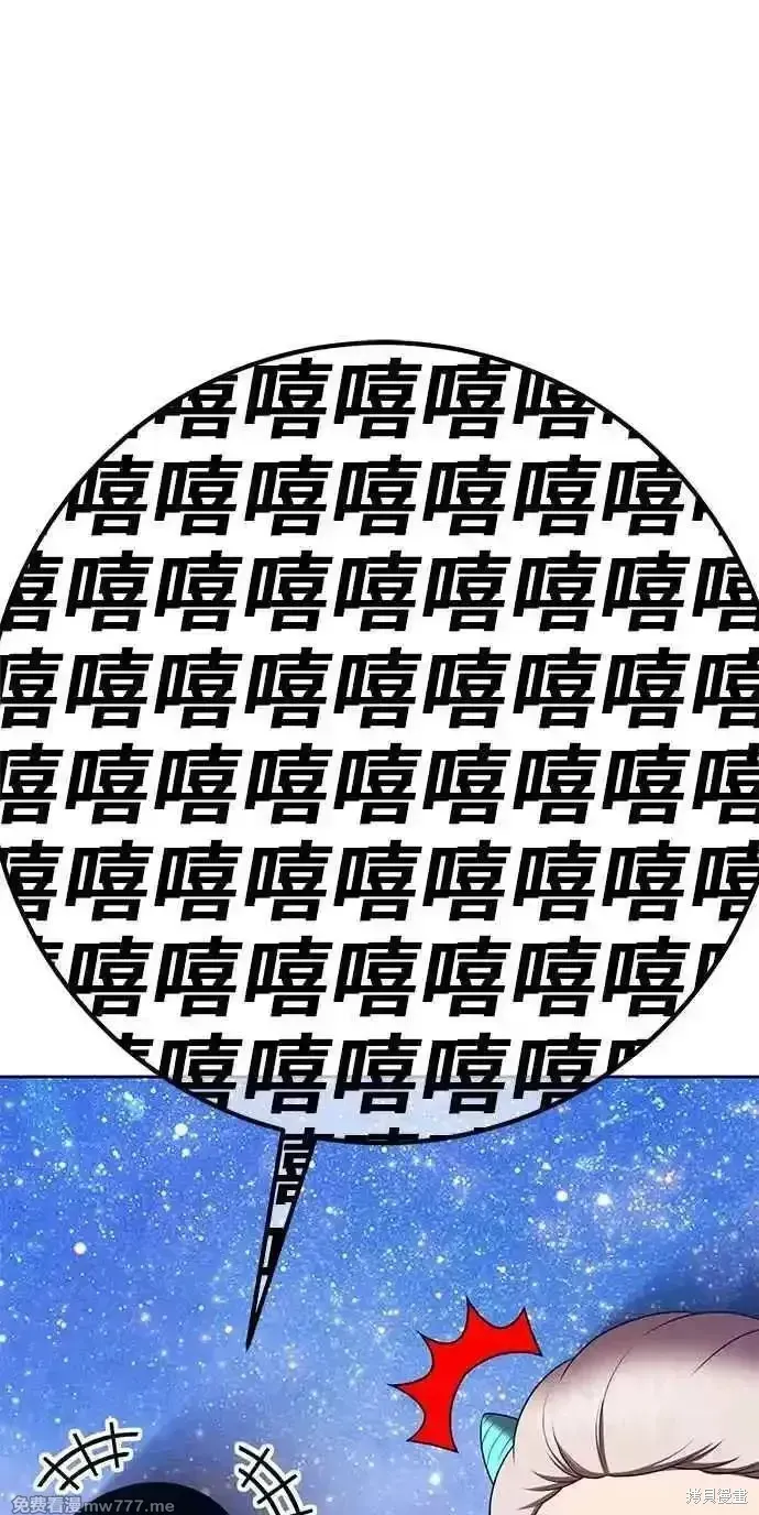 第二季 第23话 第331页