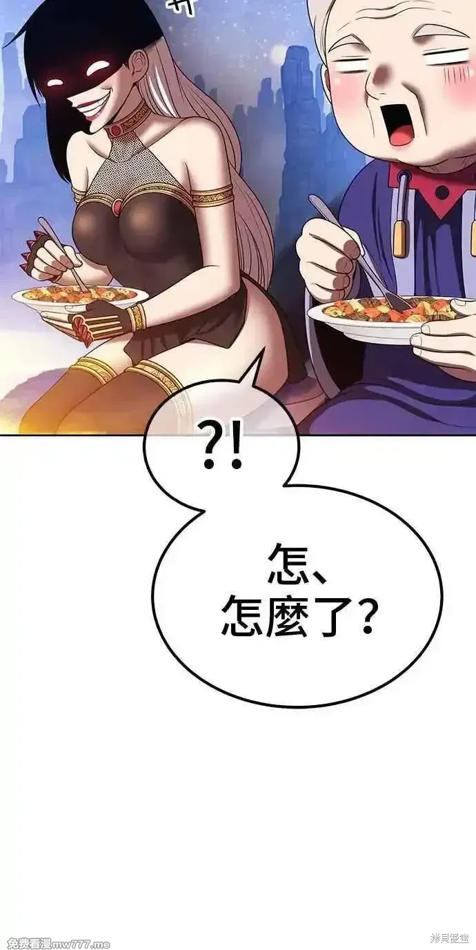 第二季 第23话 第332页