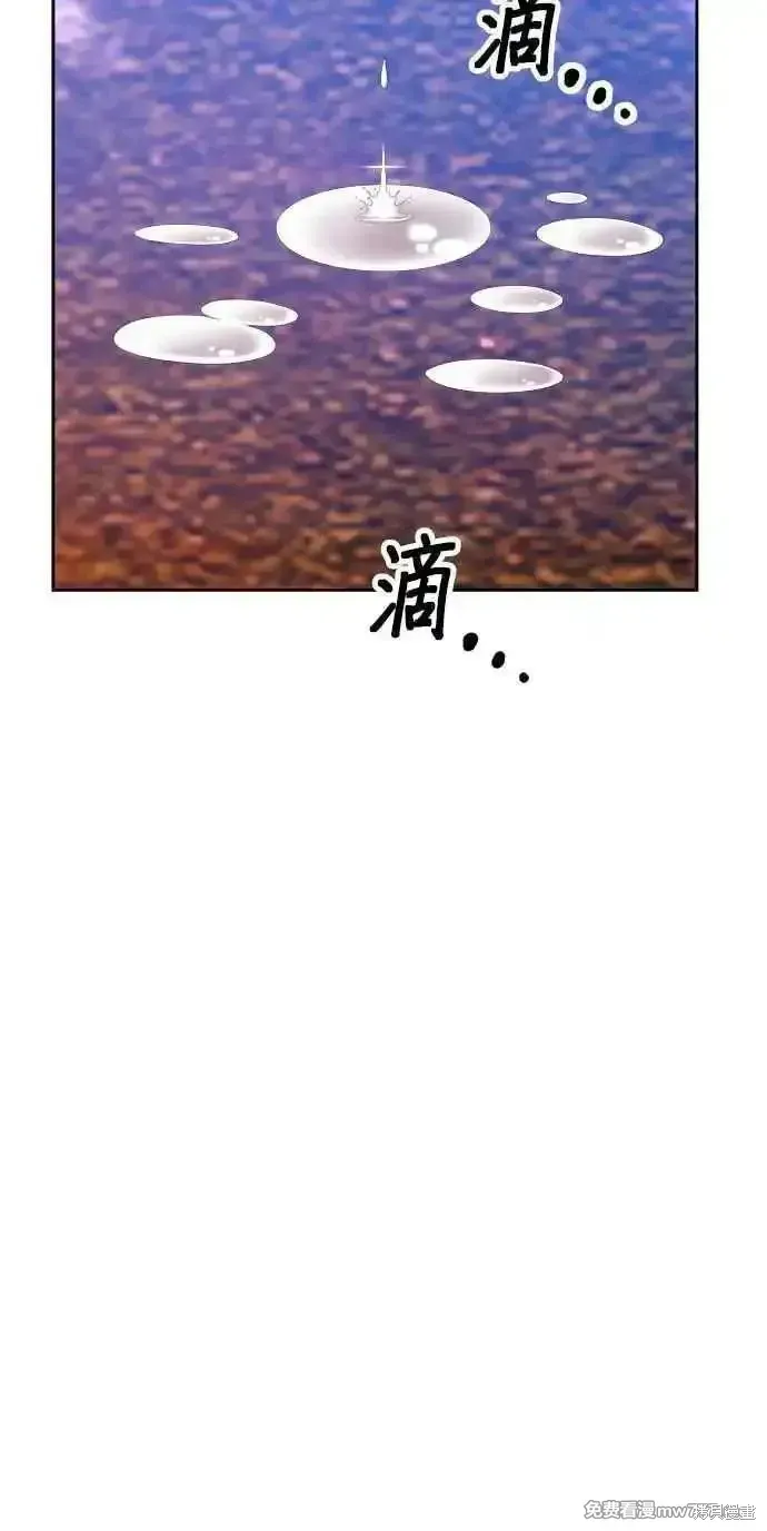 第二季 第23话 第338页