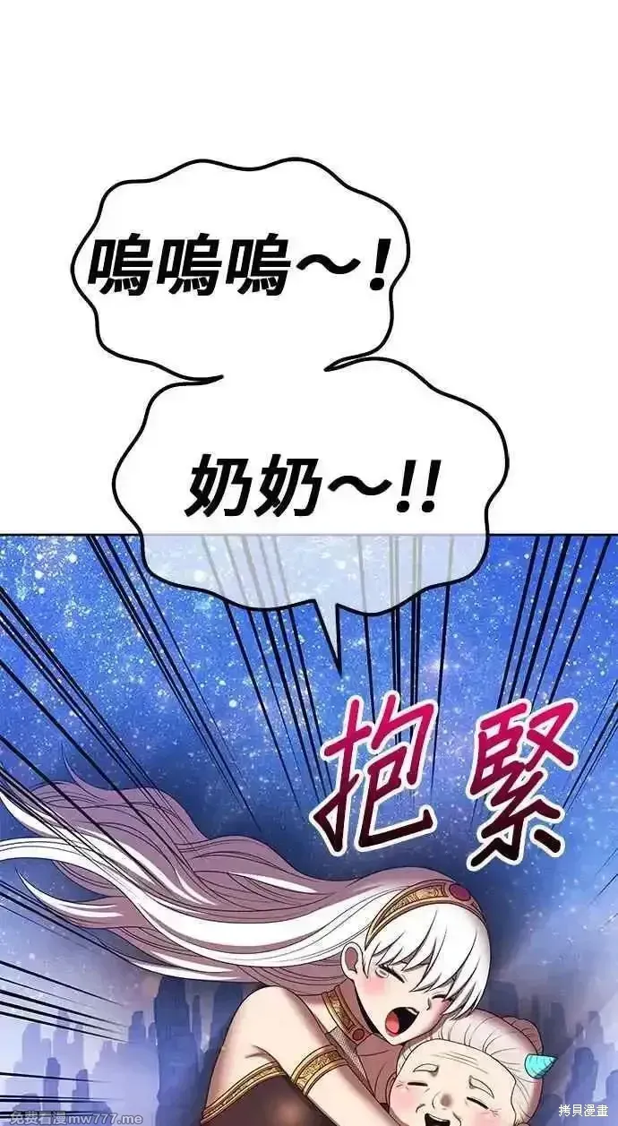 第二季 第23话 第342页