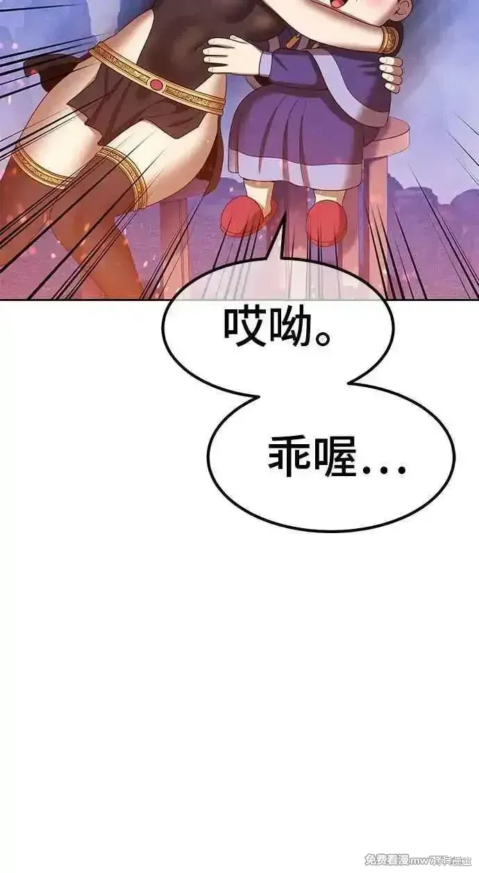 第二季 第23话 第343页