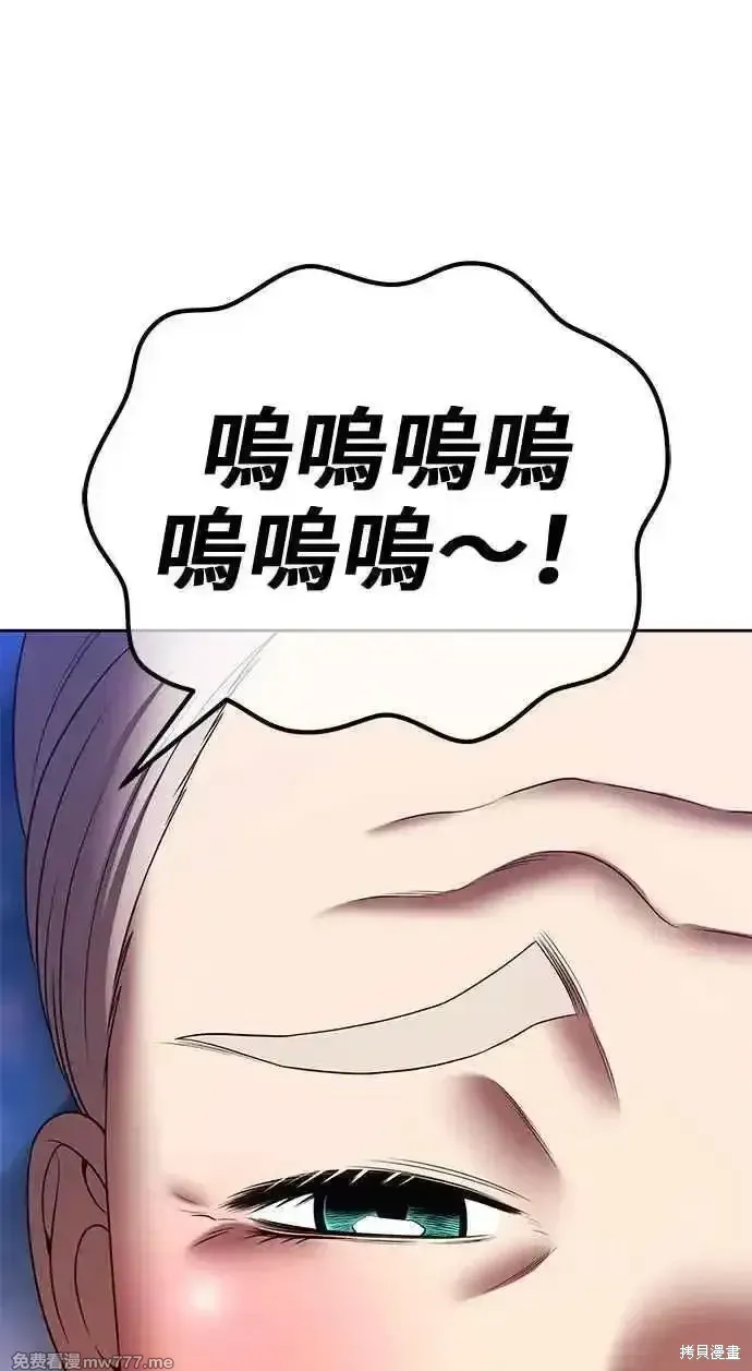 第二季 第23话 第344页