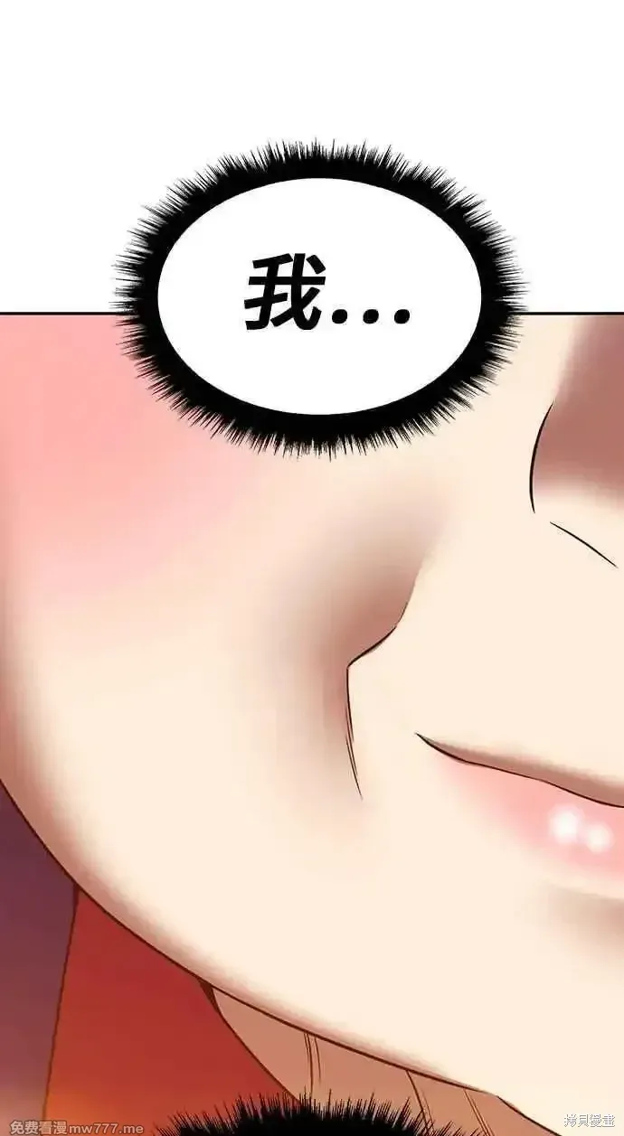 第二季 第23话 第346页