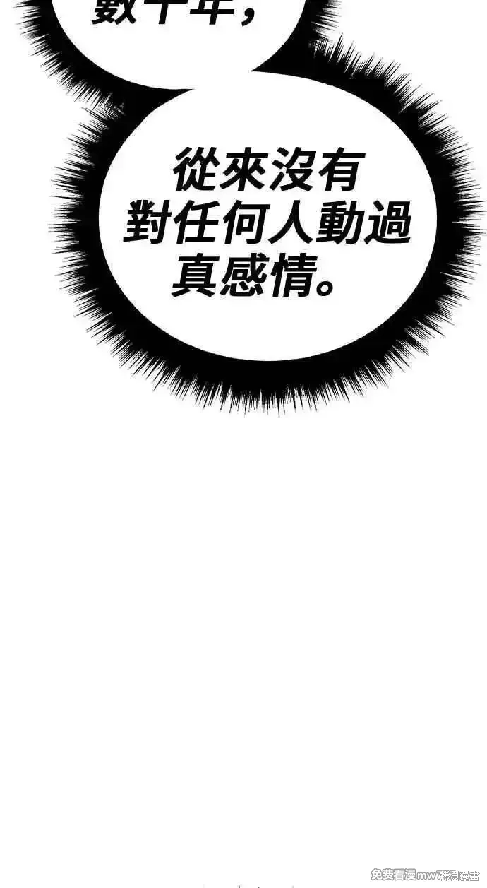 第二季 第23话 第348页
