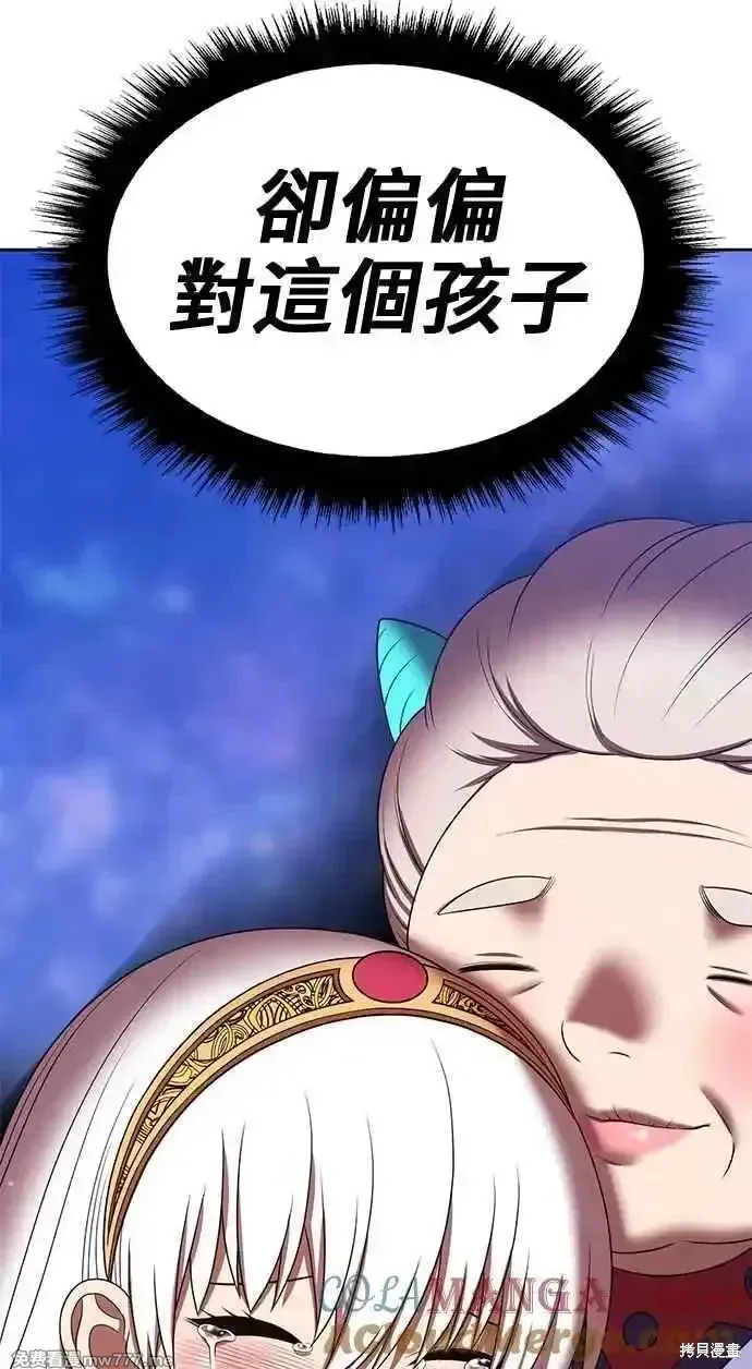 第二季 第23话 第349页