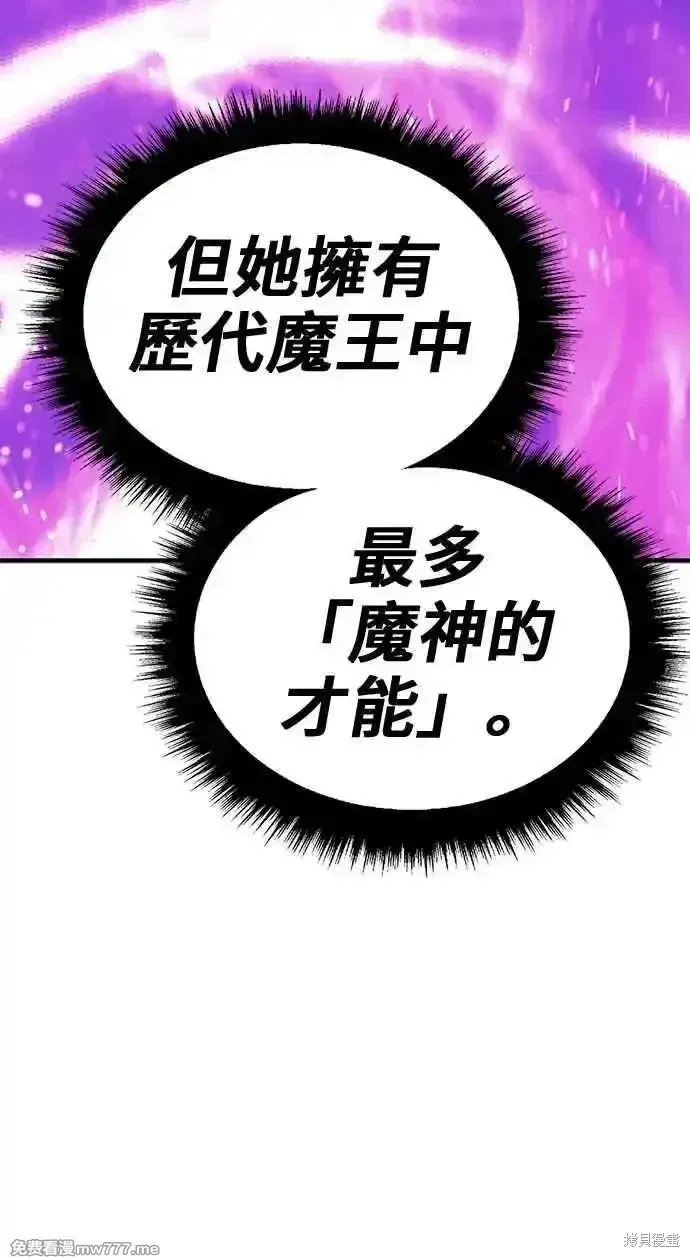 第二季 第23话 第352页