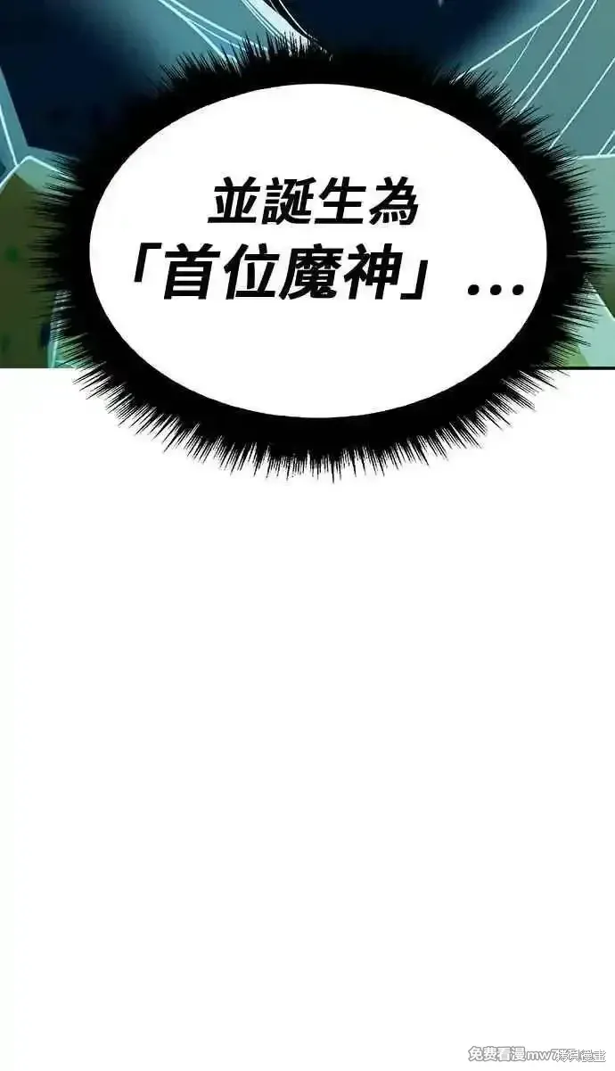 第二季 第23话 第354页