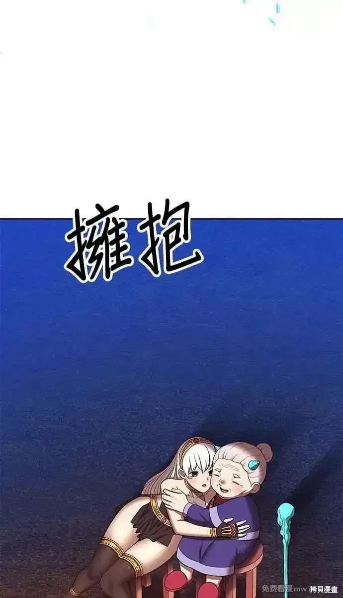 第二季 第23话 第358页
