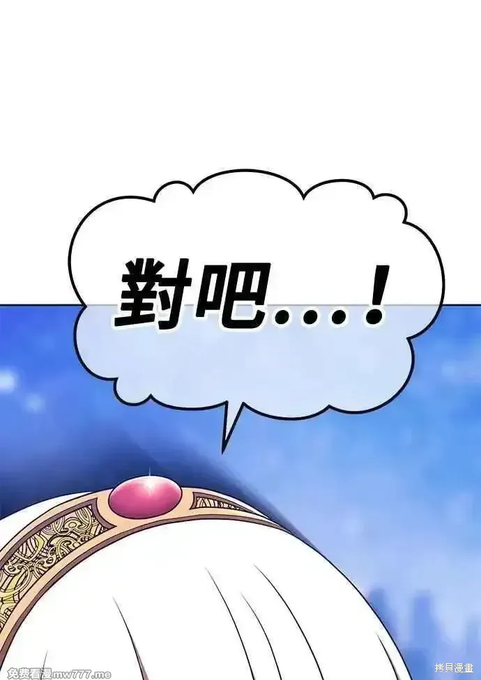 第二季 第23话 第362页