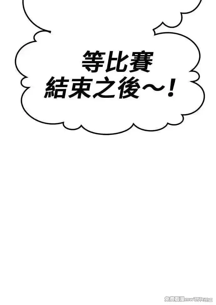 第二季 第23话 第364页
