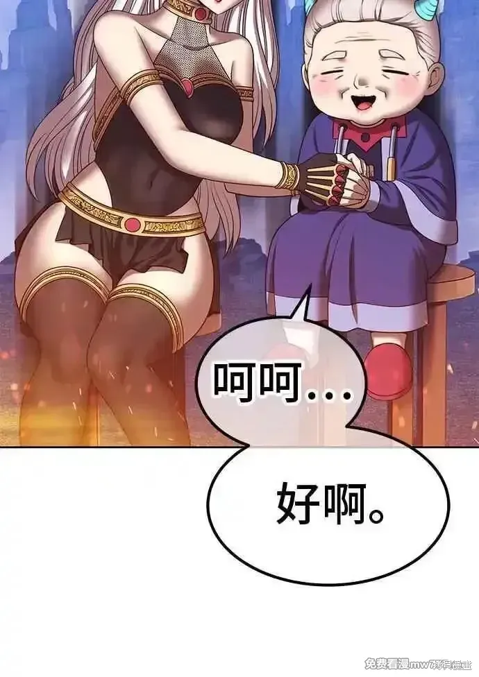 第二季 第23话 第366页