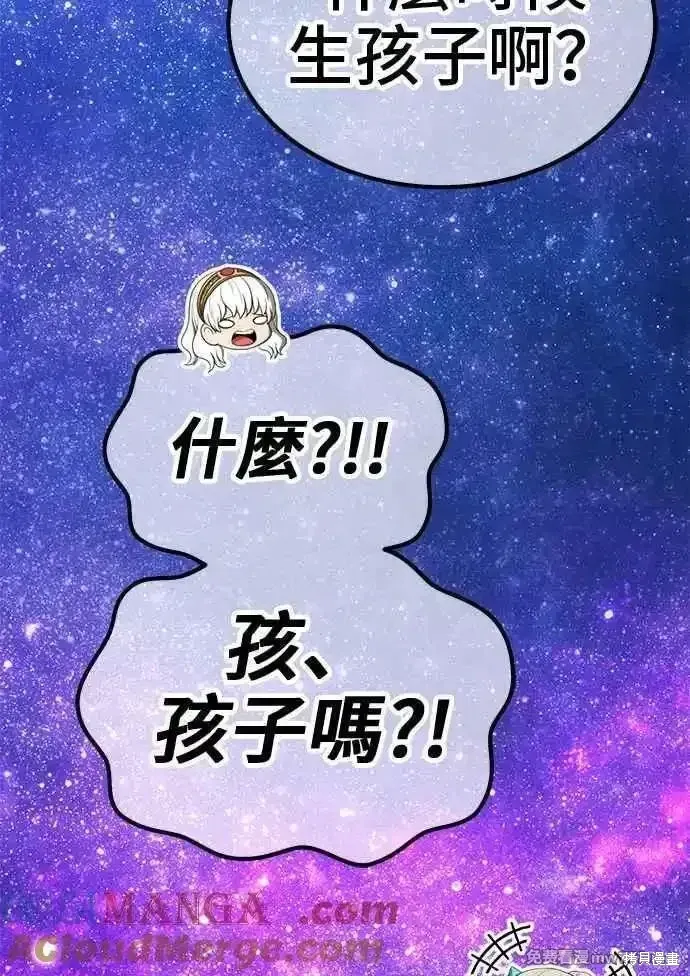 第二季 第23话 第369页