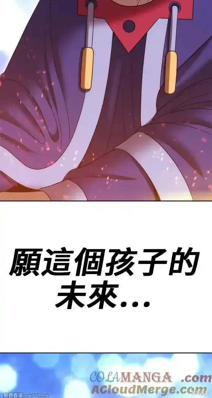 第二季 第23话 第373页