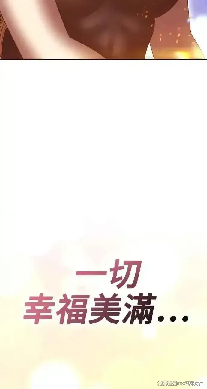第二季 第23话 第375页