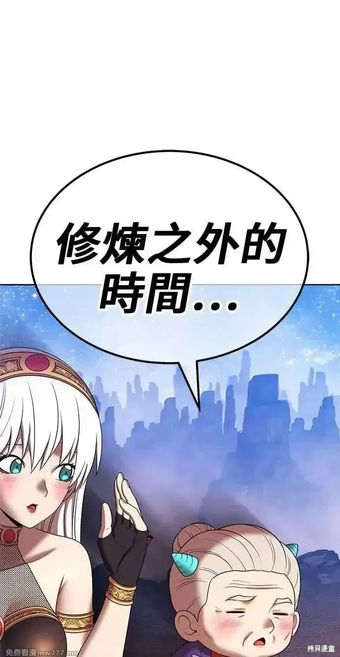 第二季 第24话 第2页