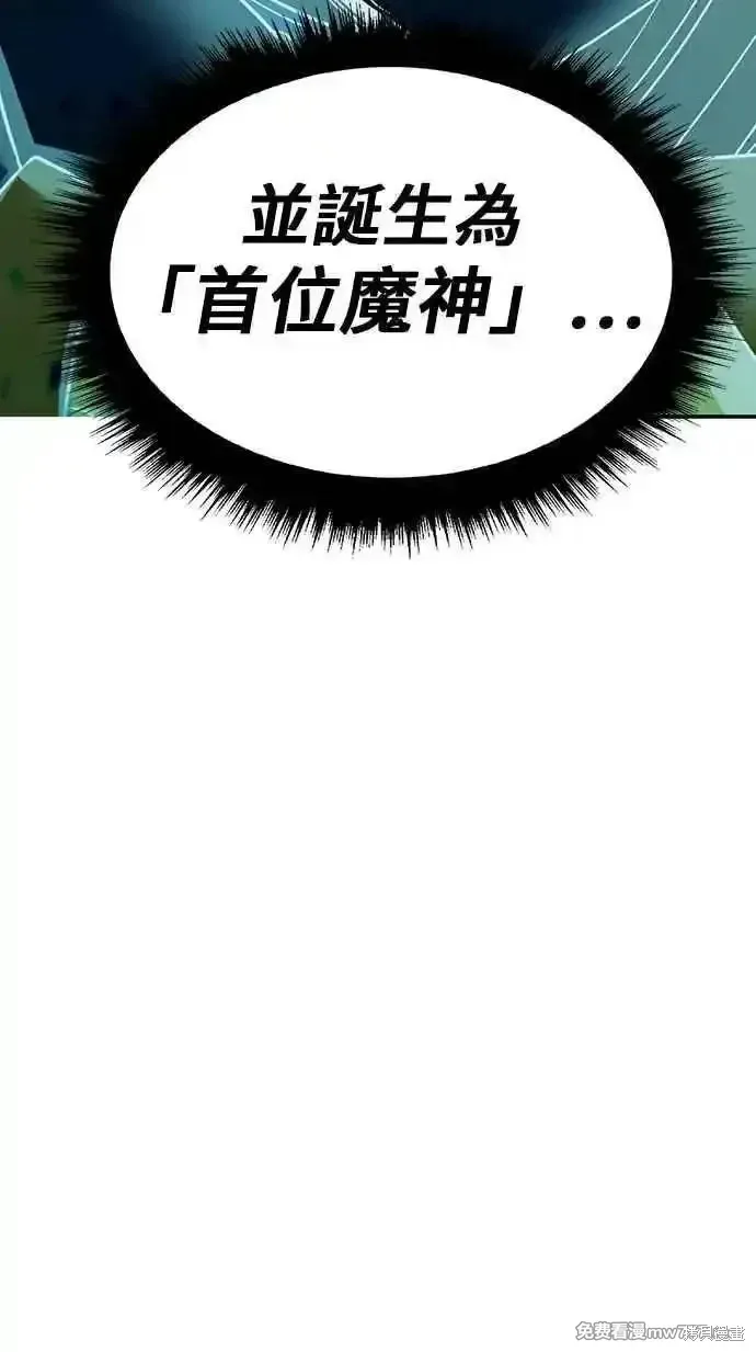 第二季 第24话 第16页