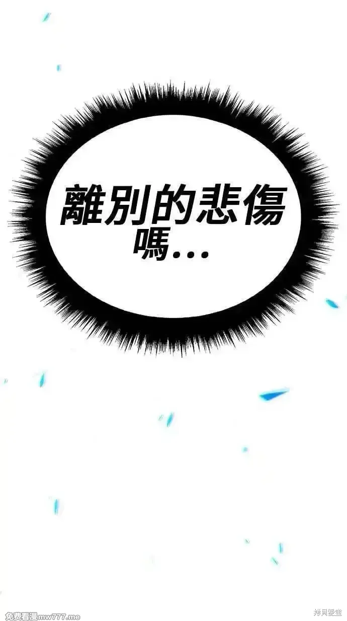 第二季 第24话 第19页