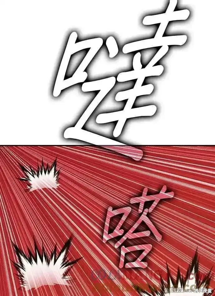 第二季 第24话 第29页