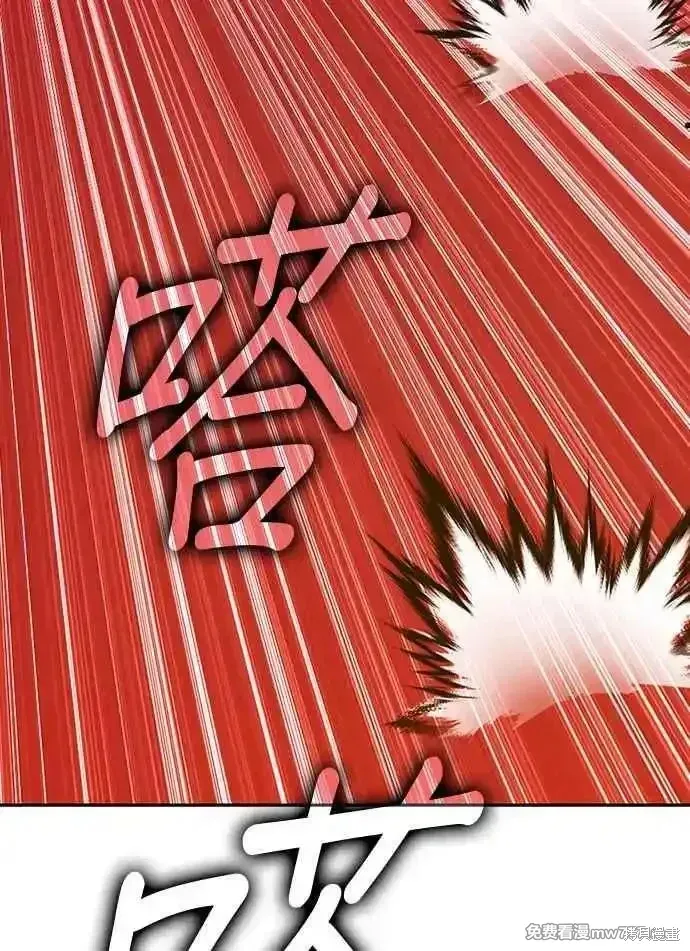 第二季 第24话 第30页