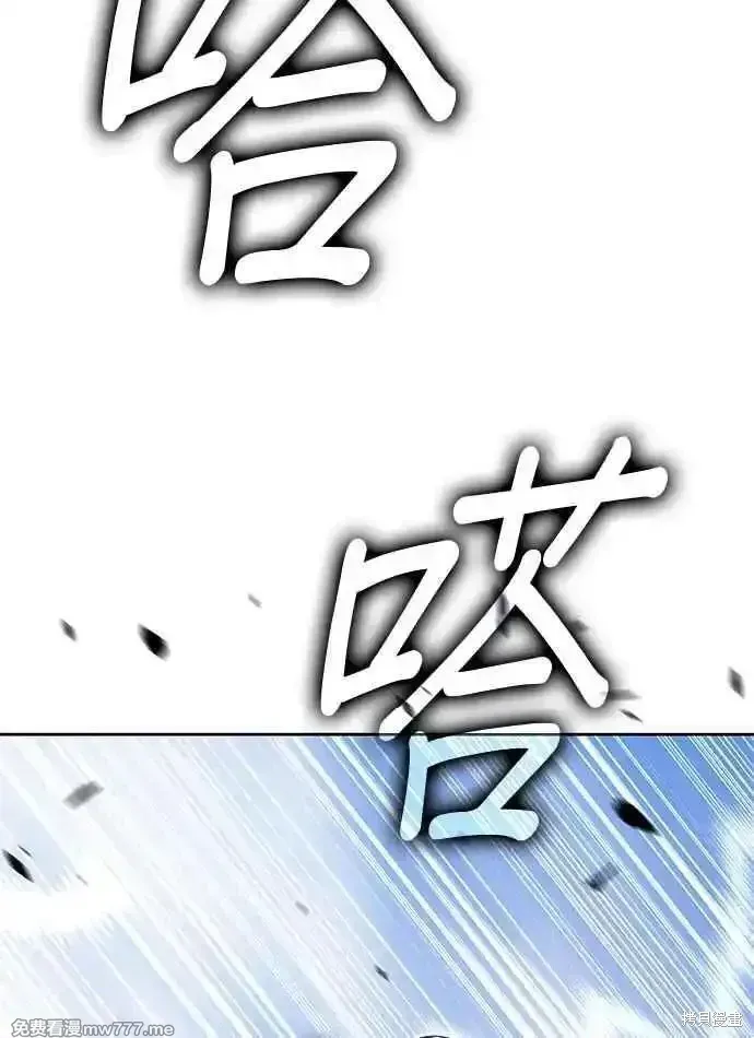 第二季 第24话 第31页