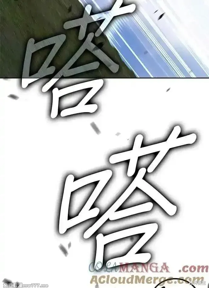 第二季 第24话 第33页