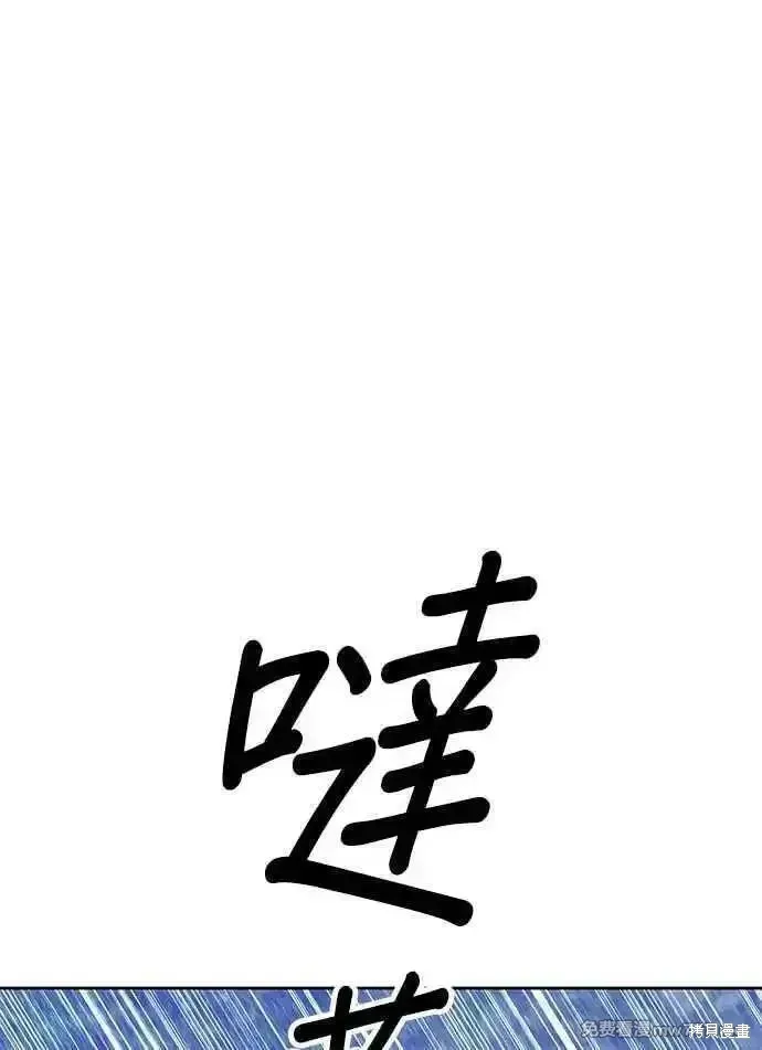 第二季 第24话 第36页