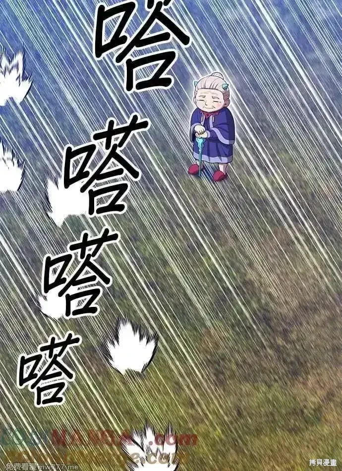 第二季 第24话 第37页