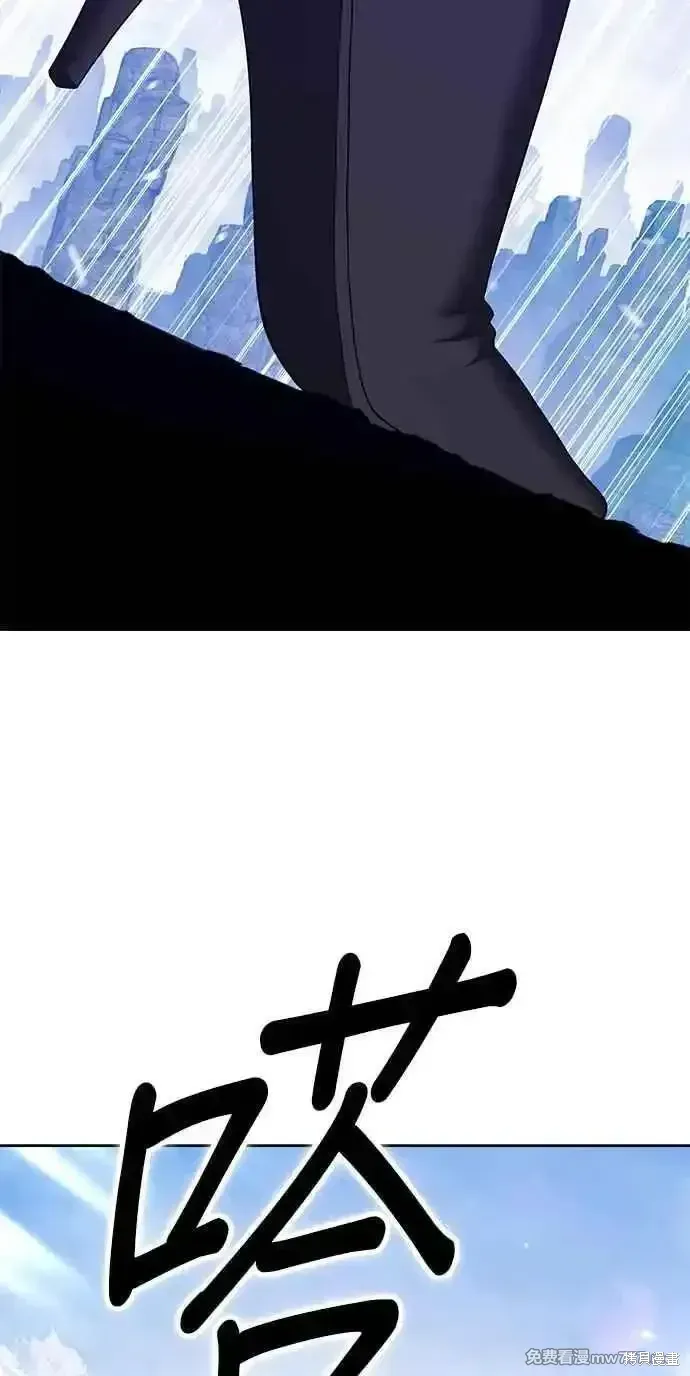 第二季 第24话 第42页